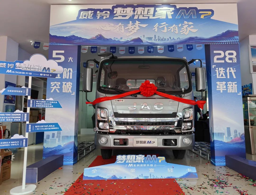 今年会 | 官方网站