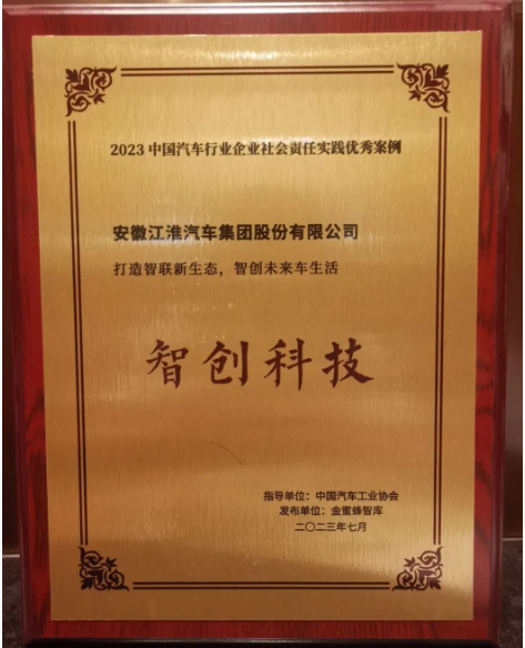 今年会 | 官方网站