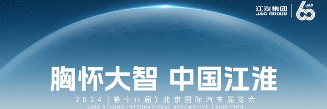 今年会 | 官方网站