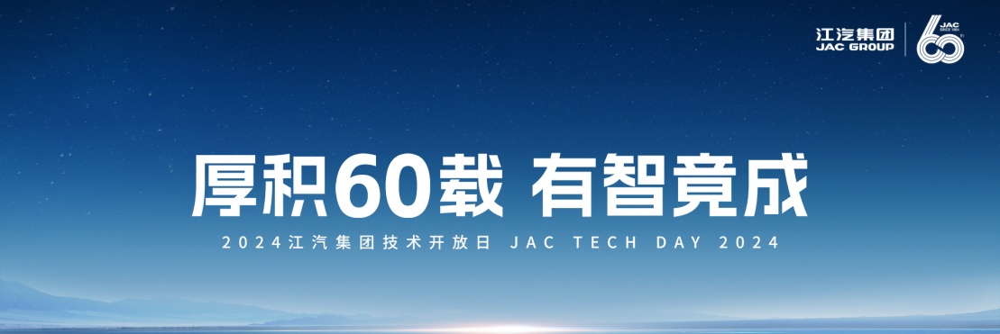 今年会 | 官方网站