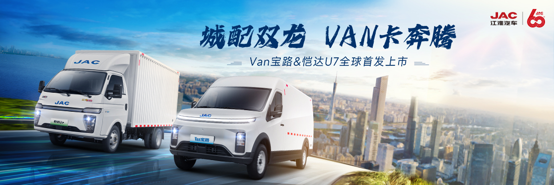 今年会 | 官方网站