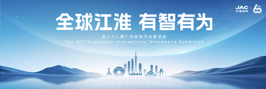 今年会 | 官方网站