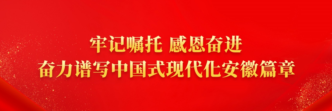 今年会 | 官方网站