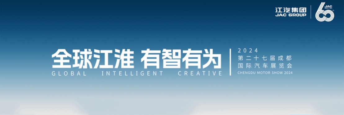 今年会 | 官方网站