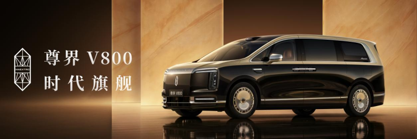 ����絥Ʒ�����ʱ���콢MPV��ʽ���У���������������չ�����ѵ��꣬�����������ۼ�76.6��Ԫ��247.png